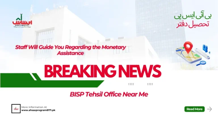 BISP Tehsil Office Near Me 13 BISP Tehsil Office