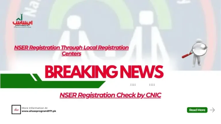 NSER Registration Check by CNIC 9 NSER Registration Check by CNIC